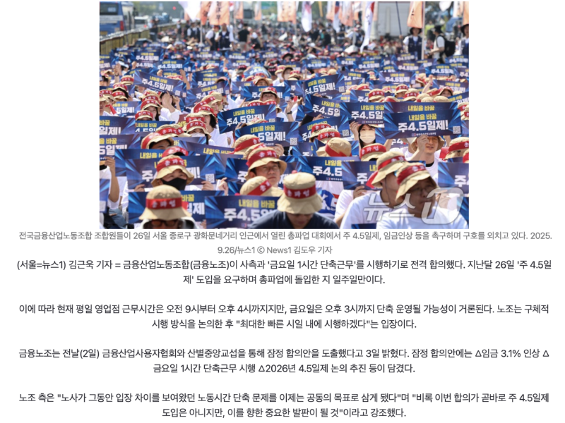 스크린샷 2025-10-08 오후 9.40.10.png