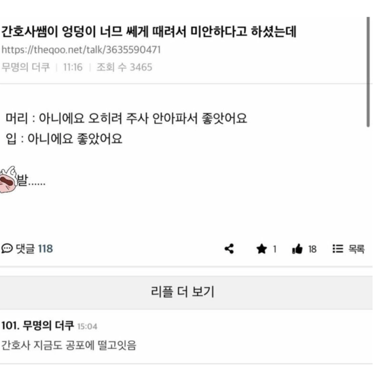 스크린샷 2025-10-08 오후 9.44.11.png