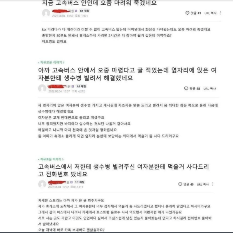 스크린샷 2025-10-09 오전 5.19.49.png