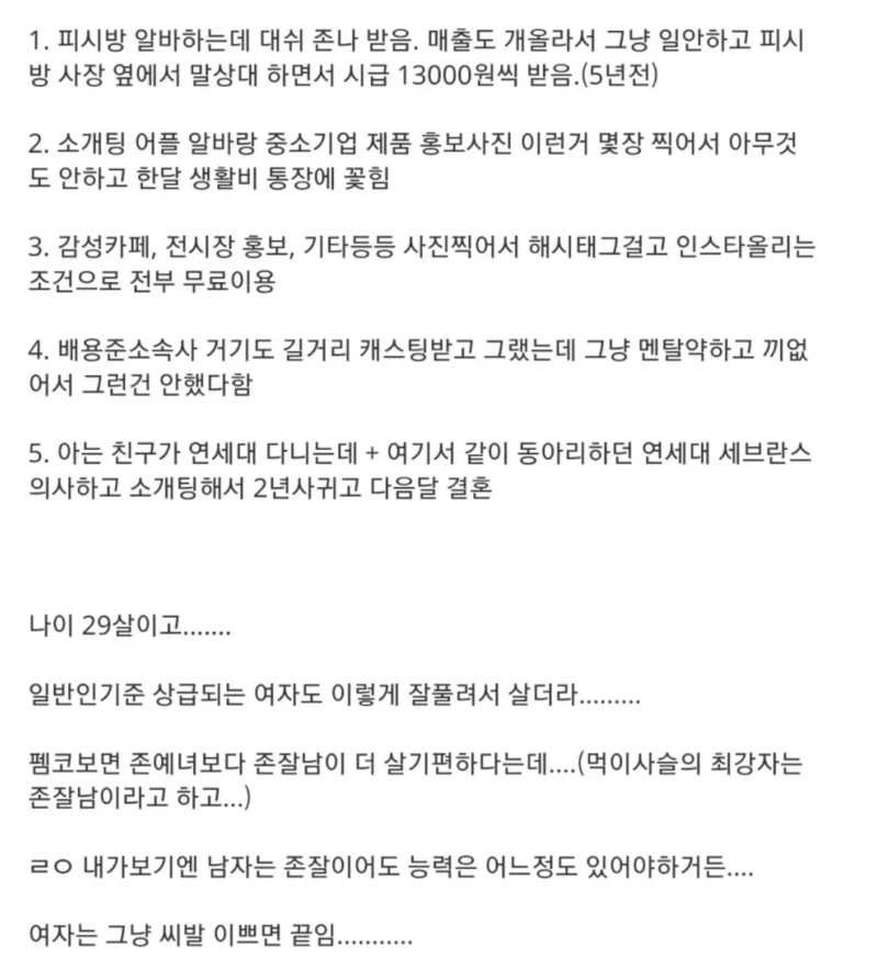스크린샷 2025-10-11 오후 7.59.59.png