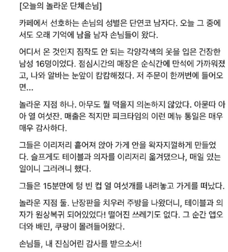 스크린샷 2025-10-11 오후 8.02.53.png
