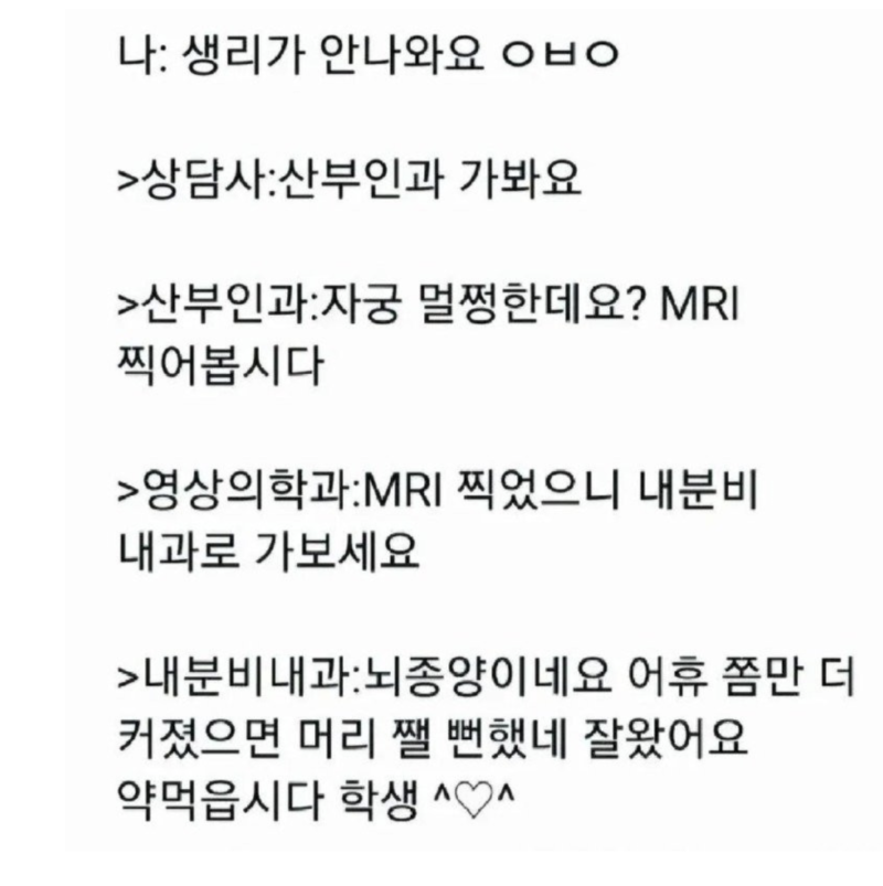 스크린샷 2025-10-11 오후 8.05.36.png