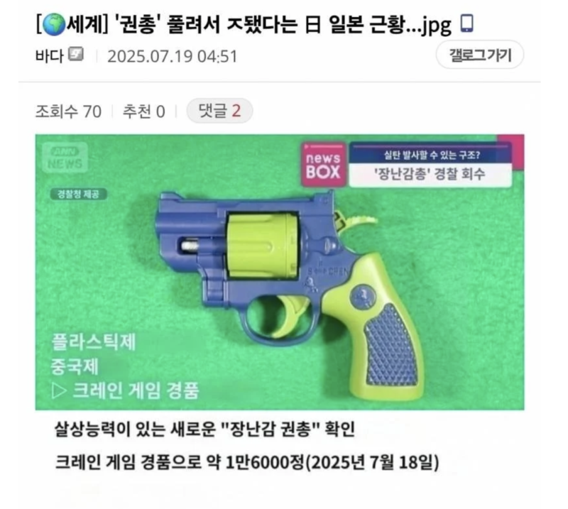 스크린샷 2025-10-11 오후 8.09.52.png