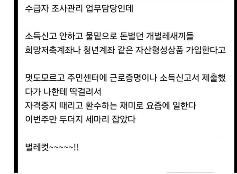 스크린샷 2025-10-11 오후 8.10.29.png
