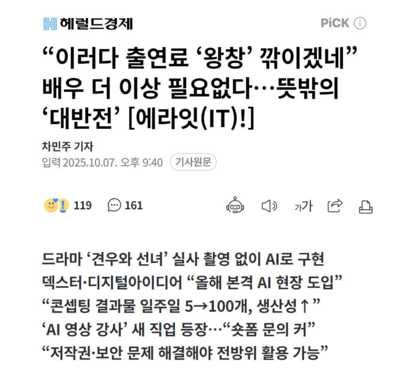 스크린샷 2025-10-11 오후 8.11.15.png