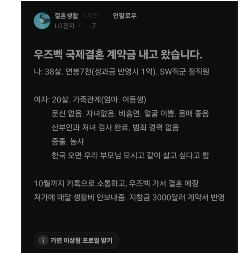 스크린샷 2025-10-11 오후 8.13.31.png