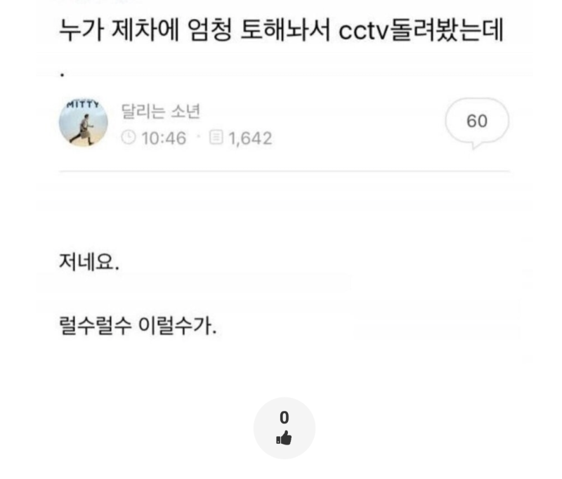 스크린샷 2025-10-11 오후 8.17.32.png