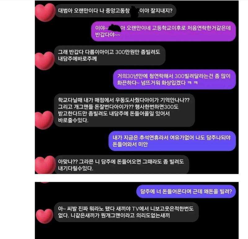 스크린샷 2025-10-11 오후 8.22.45.png