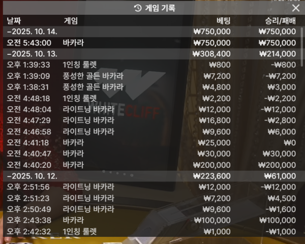 바카라.png