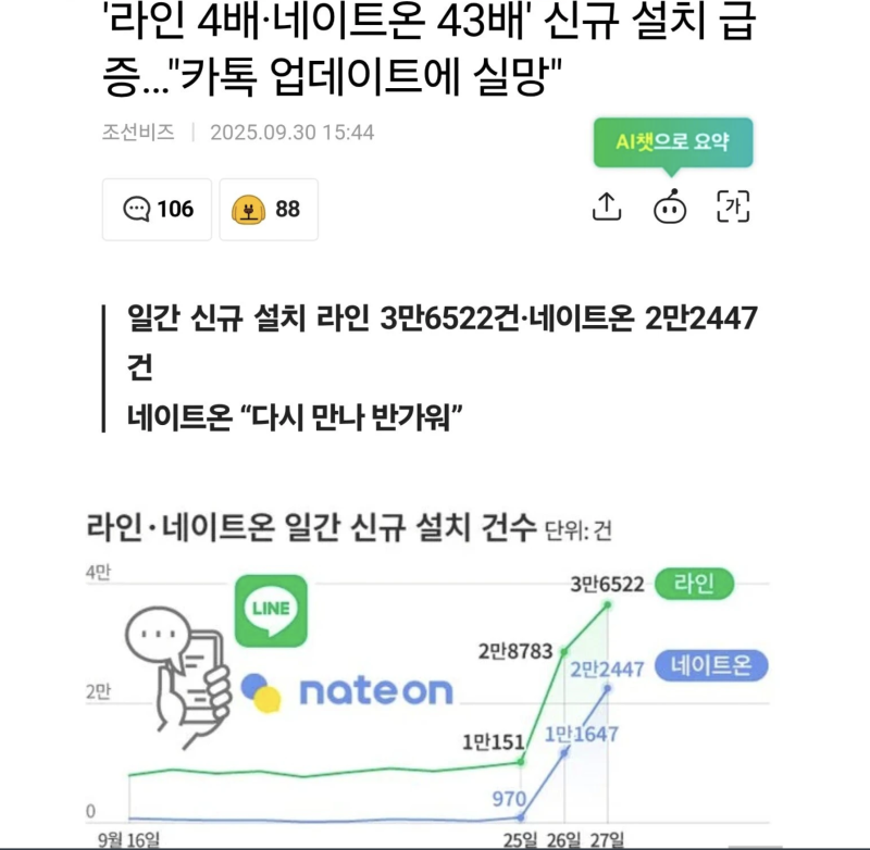스크린샷 2025-10-11 오후 8.27.46.png
