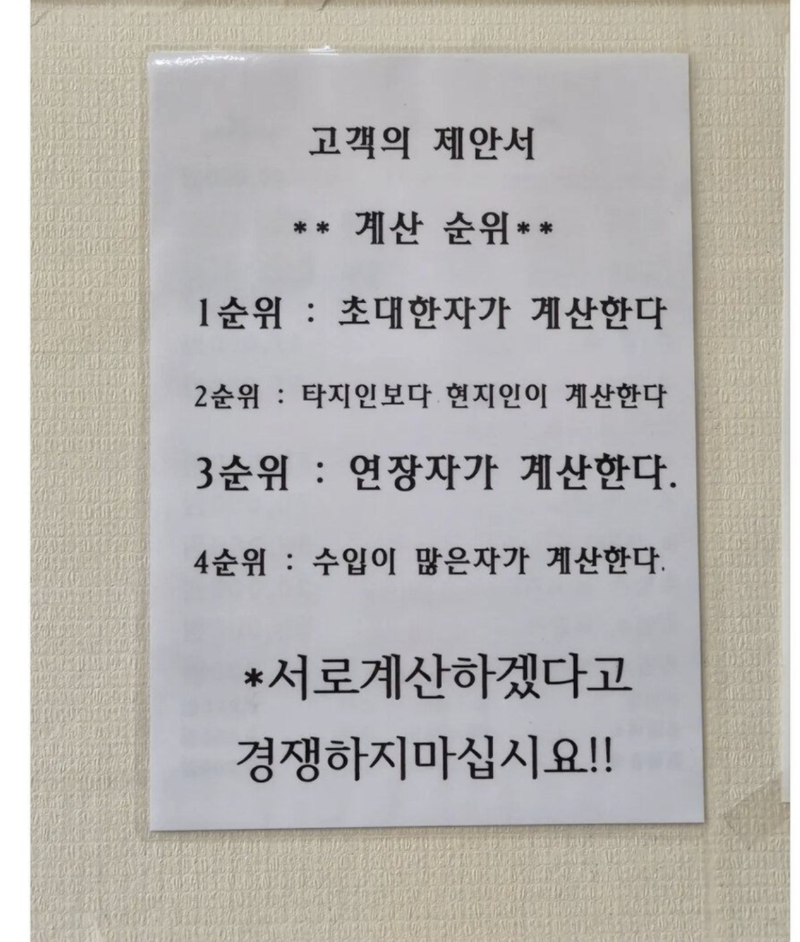 스크린샷 2025-10-11 오후 8.28.44.png