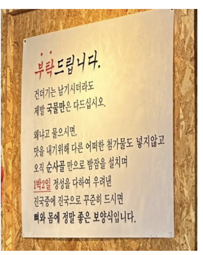 스크린샷 2025-10-11 오후 8.30.27.png