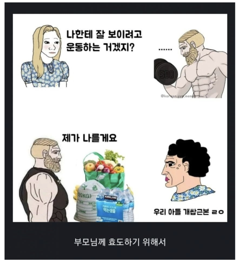스크린샷 2025-10-11 오후 8.31.16.png