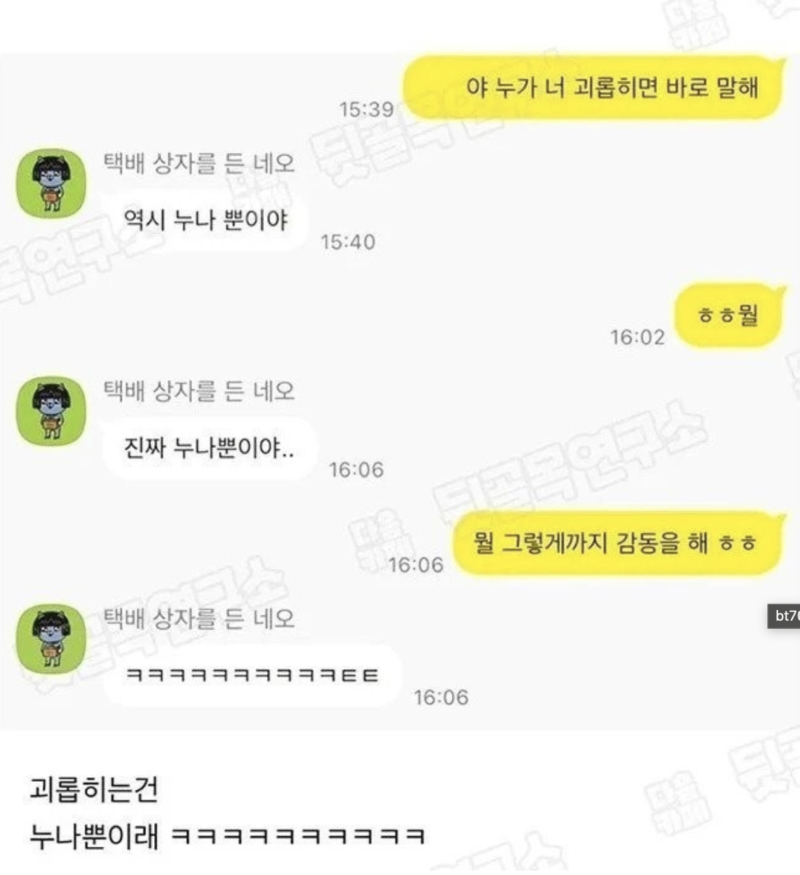 스크린샷 2025-10-11 오후 8.33.56.png