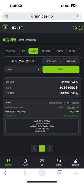 우루스.jpg