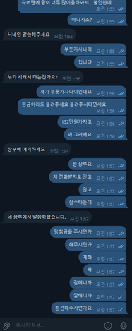 쿨벳.png