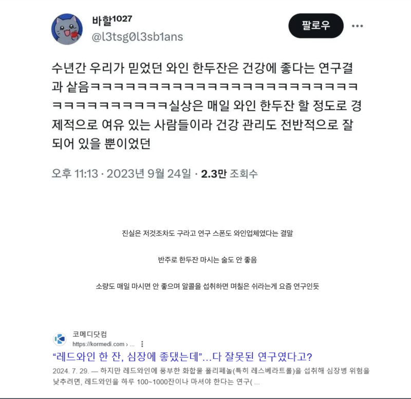 스크린샷 2025-10-11 오후 8.41.52.png