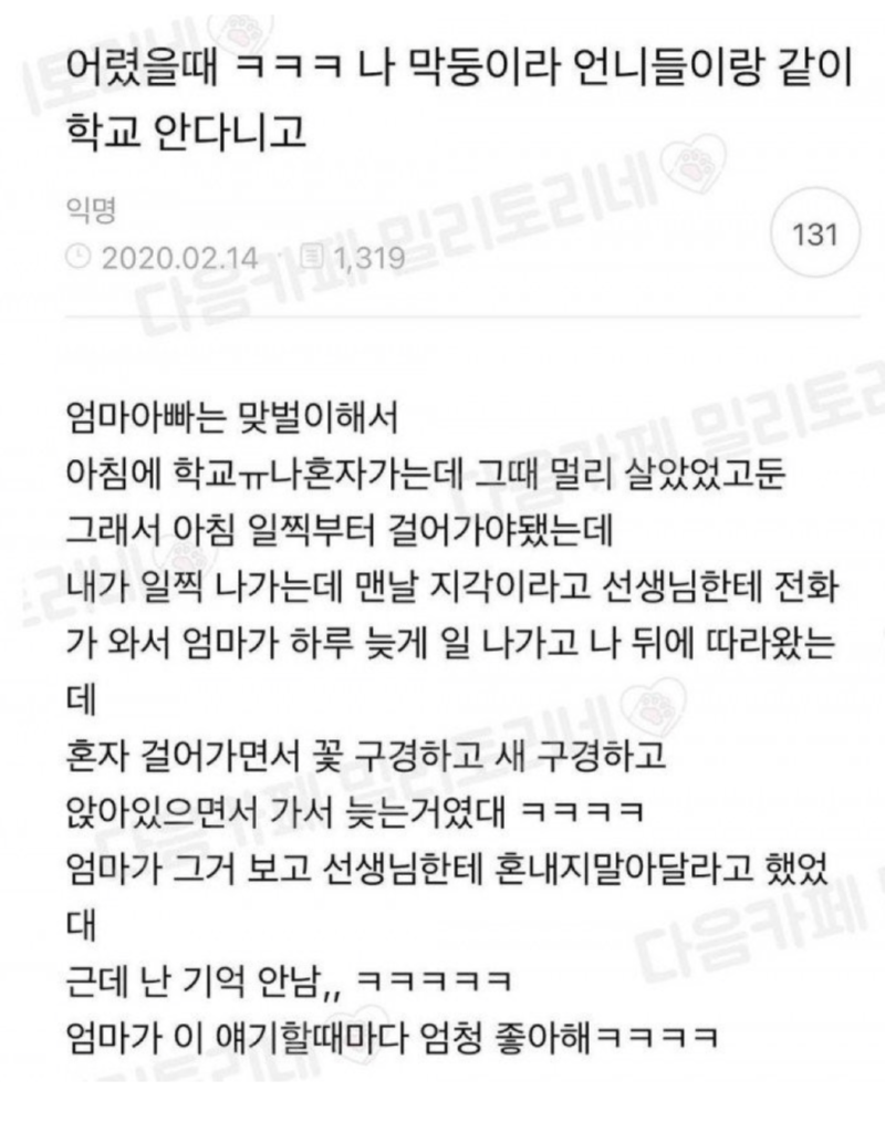 스크린샷 2025-10-11 오후 8.44.05.png