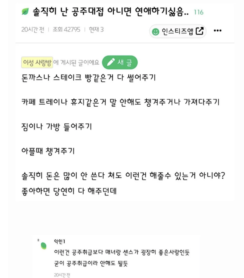 스크린샷 2025-10-11 오후 8.44.24.png