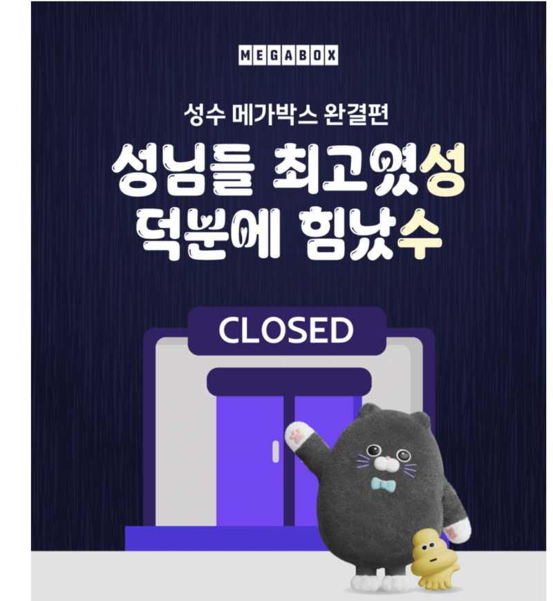 스크린샷 2025-10-11 오후 8.45.11.png