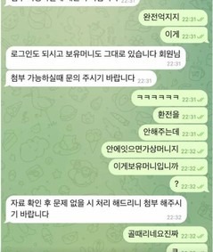 환타랜드.jpeg
