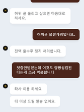 검정벳.png