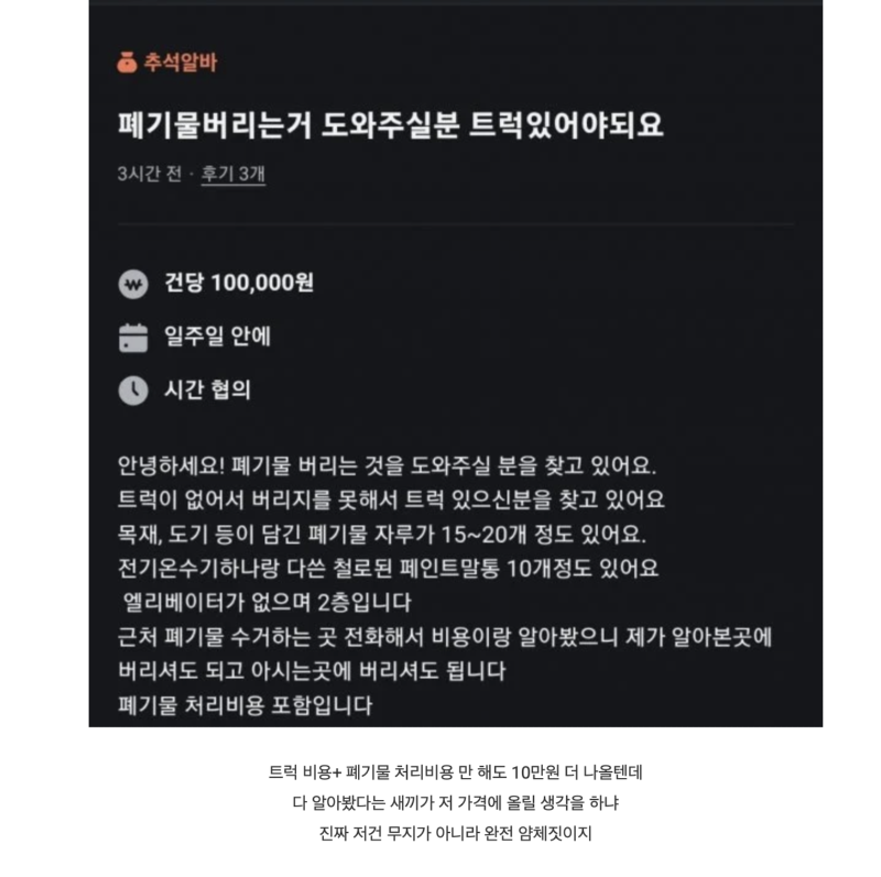 스크린샷 2025-10-12 오후 9.24.53.png