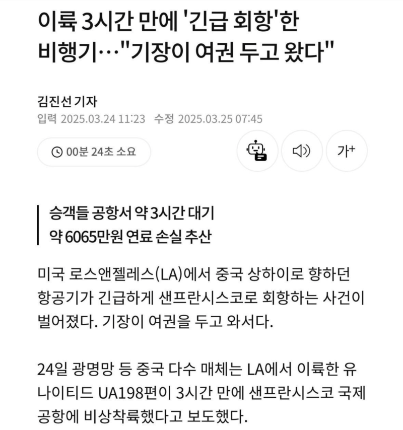 스크린샷 2025-10-12 오후 9.27.43.png