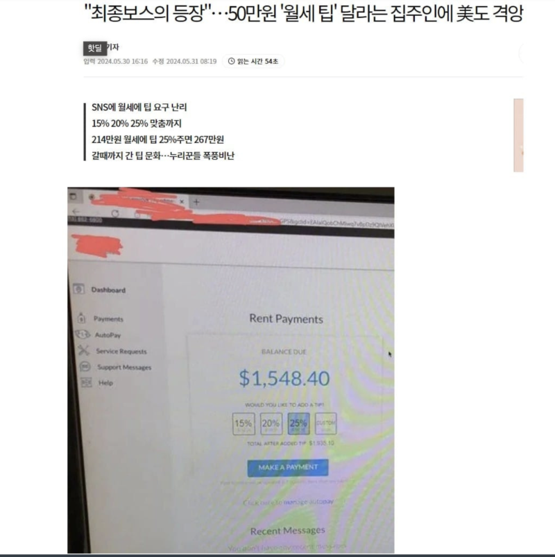 스크린샷 2025-10-12 오후 9.43.10.png