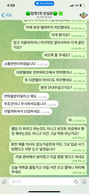 디트카지노.jpg