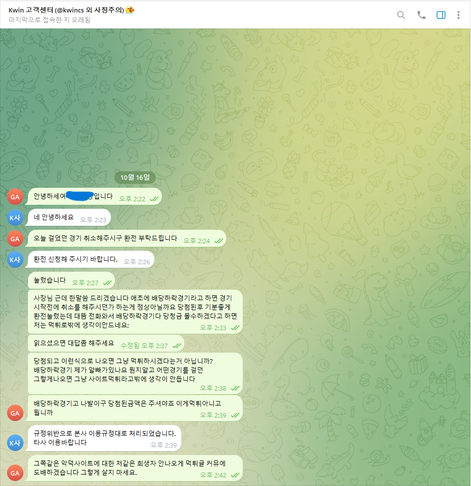 케이원.png