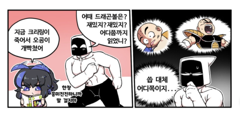 스크린샷 2025-10-13 오후 10.16.03.png