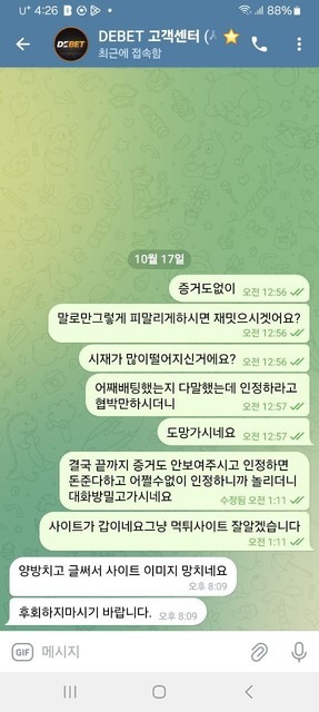 다벳.jpg