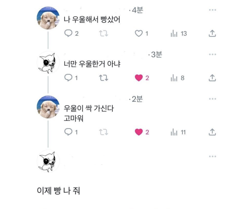 스크린샷 2025-10-23 오전 1.29.26.png