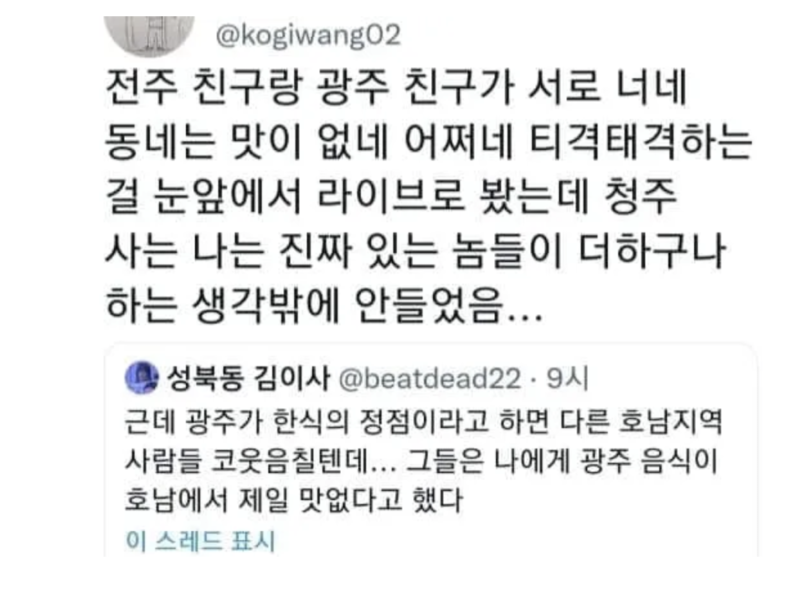 스크린샷 2025-10-23 오전 1.38.51.png