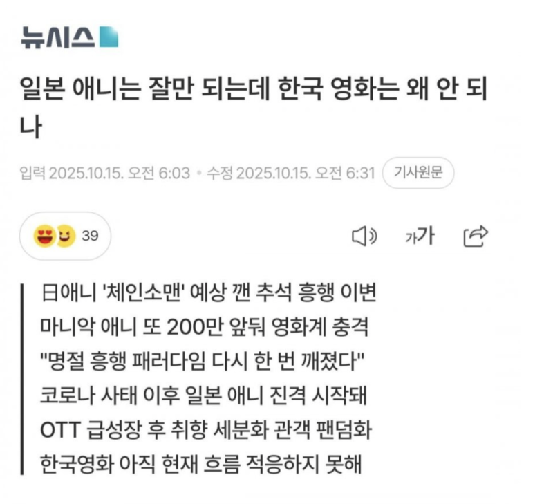 스크린샷 2025-10-23 오전 6.11.25.png