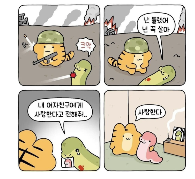 스크린샷 2025-10-23 오전 6.15.39.png
