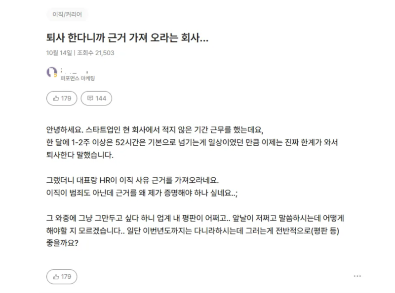 스크린샷 2025-10-23 오전 6.23.02.png