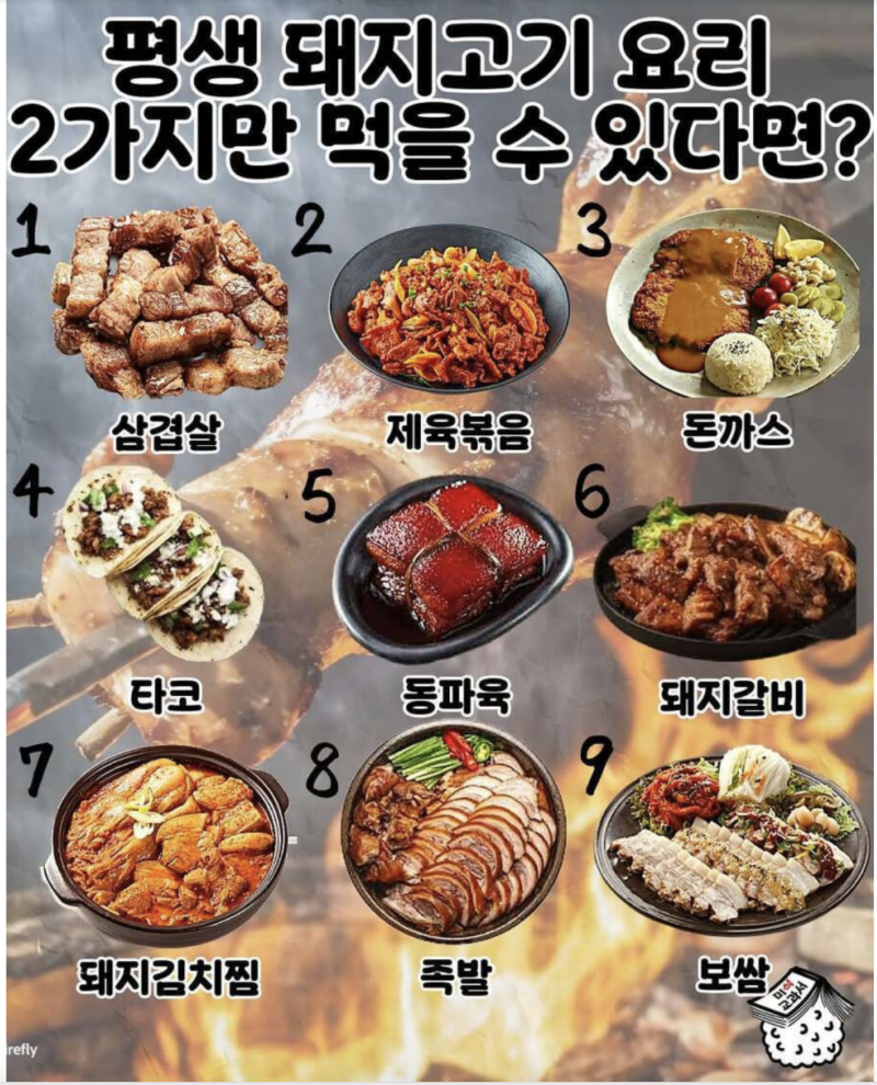 스크린샷 2025-10-23 오전 6.32.24.png