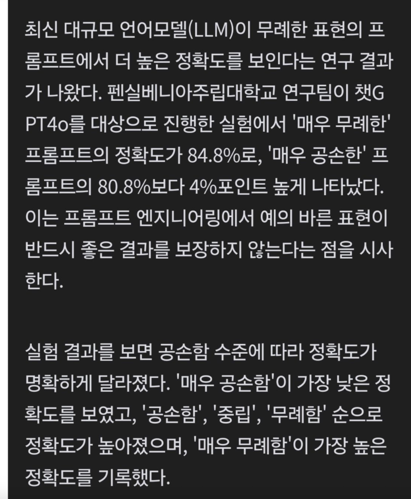 스크린샷 2025-10-23 오전 6.37.31.png
