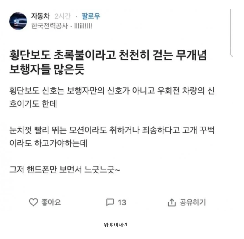 스크린샷 2025-10-23 오전 6.38.30.png