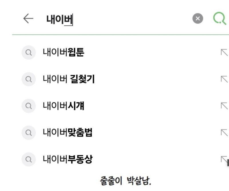 스크린샷 2025-10-23 오전 6.39.33.png