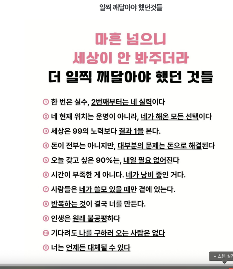 스크린샷 2025-10-23 오전 6.41.13.png