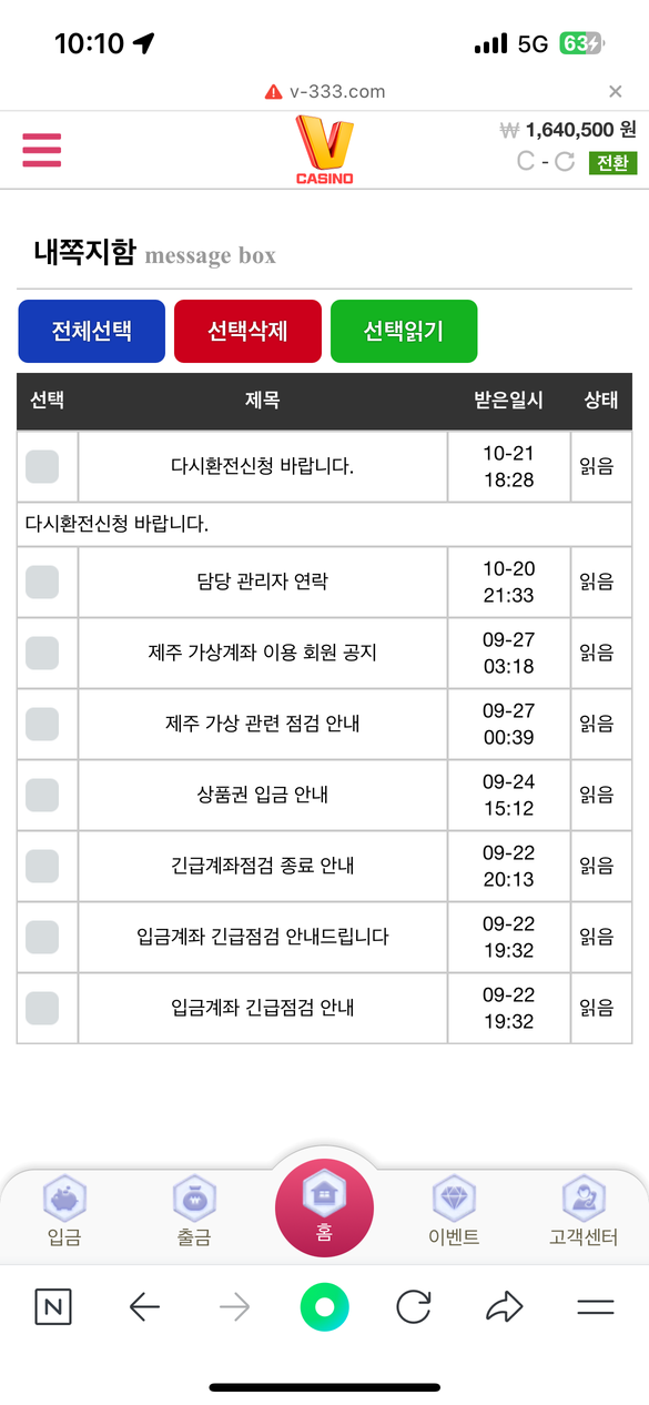 thumb-010ab6be-94d1-4dc8-9d07-1f4416245590.png
