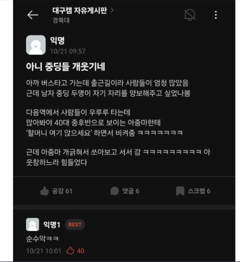 스크린샷 2025-10-26 오후 8.16.07.png