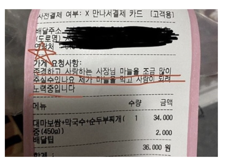 스크린샷 2025-10-26 오후 8.17.16.png