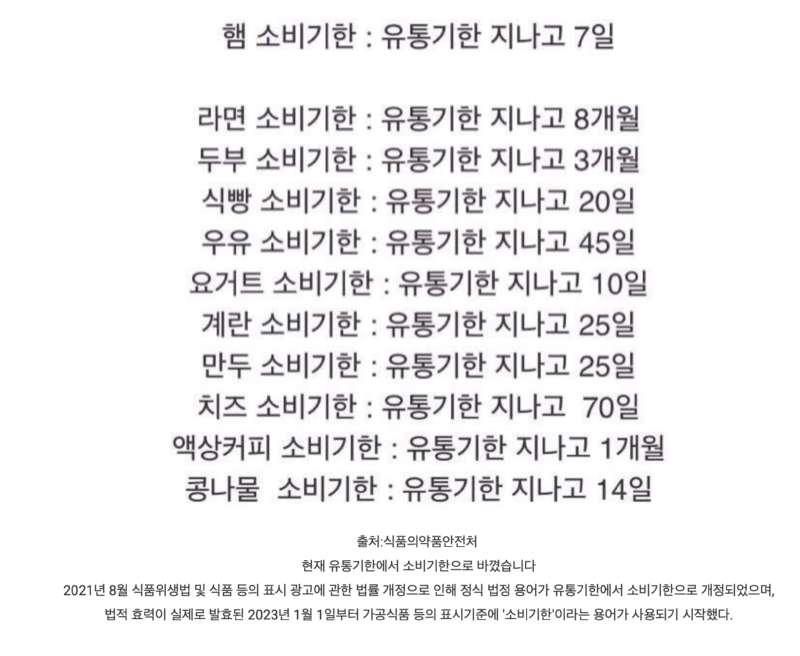 스크린샷 2025-10-26 오후 8.18.31.png