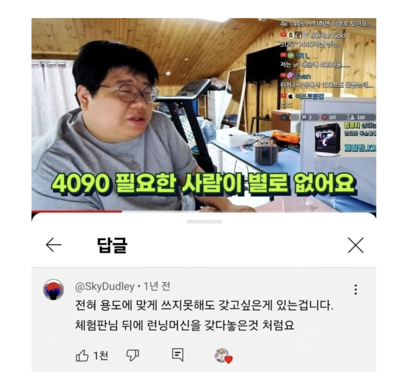 스크린샷 2025-10-26 오후 8.21.07.png