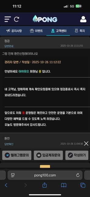 퐁.jpeg