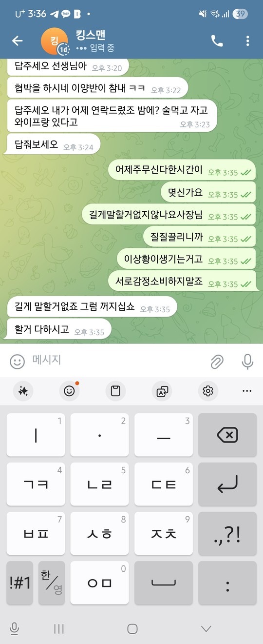 청담.jpg